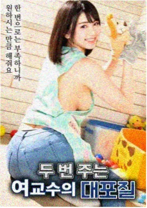 福民风云