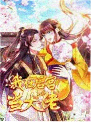 福民好声音
